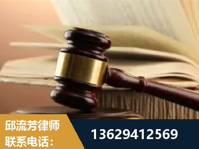 武汉-离婚财产纠纷