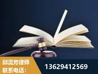 武汉-遗产继承